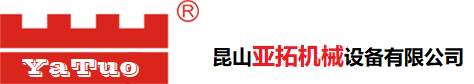 全自動端子機-電腦剝線機-裁線機-沾錫機-昆山亞拓機械設備有限公司