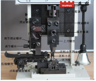 靜音端子機(jī)怎么調(diào)試？以及調(diào)模教程