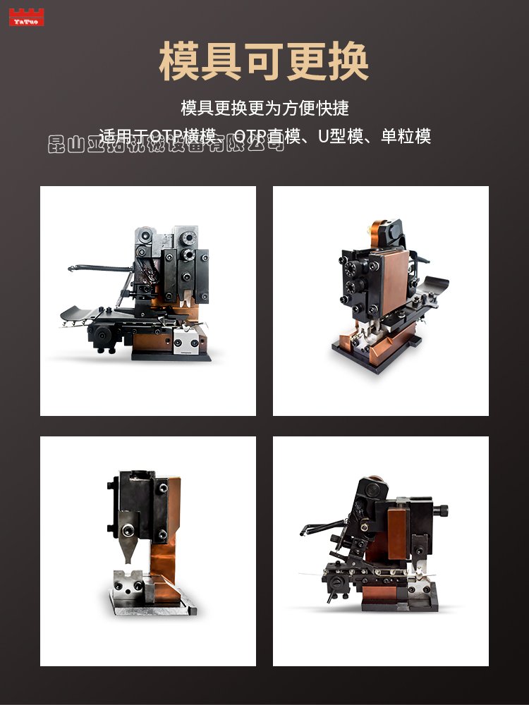 2T鑄鐵端子機(jī)高速靜音端子機(jī)