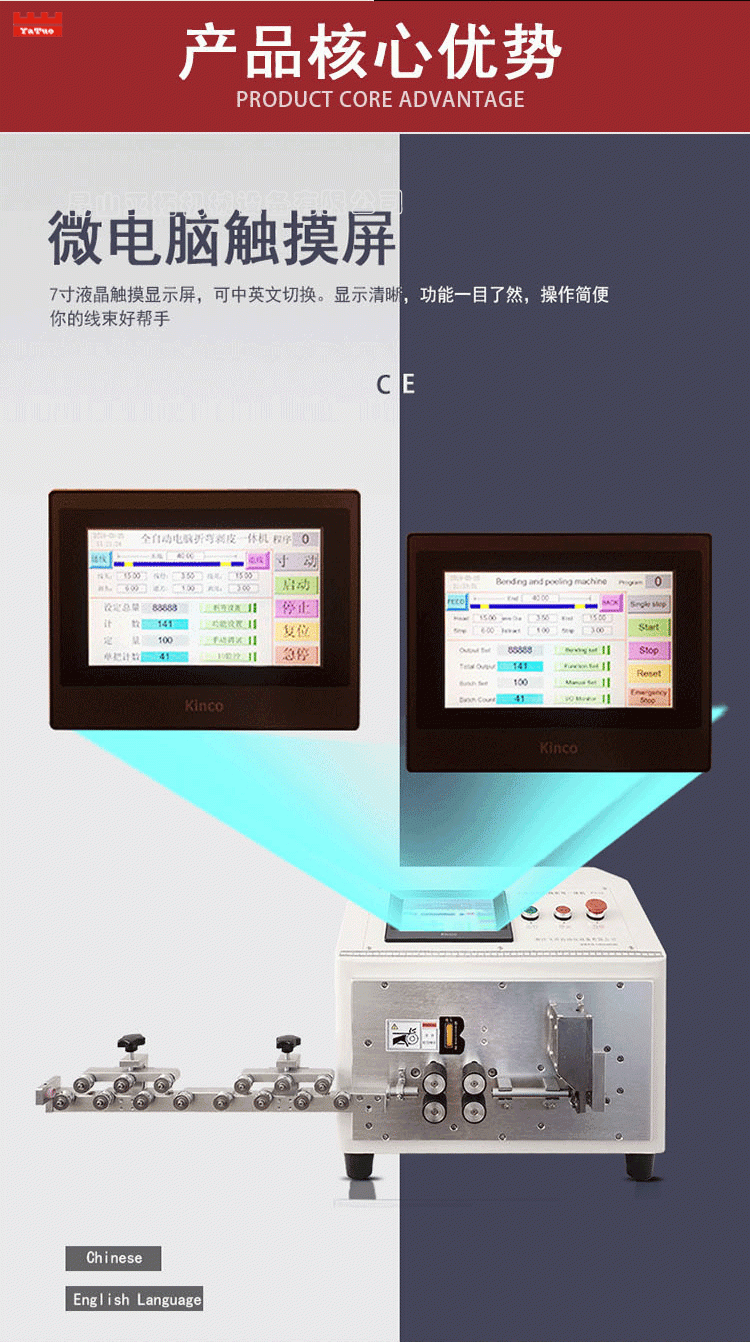 全自動電腦折彎機(jī)彎線機(jī)裁線折彎機(jī)下線折彎機(jī)折線剝線折彎一體機(jī)